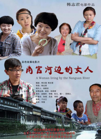 国产中文在线